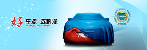 油漆代理店加盟投資有哪裏優勢?.jpg 2015油漆加盟選什麽品牌?