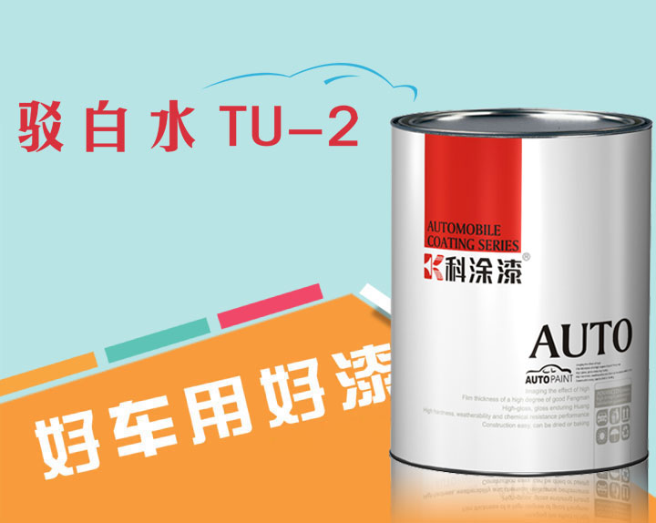 17c一起草駁口水TU-2.jpg 17c一起草駁口水TU-2