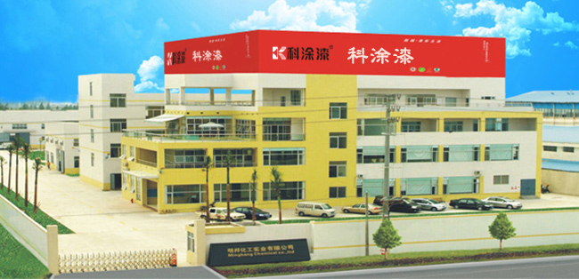 公司簡(jiǎn)介 17c一起草(tú)漆官方(fāng)網站