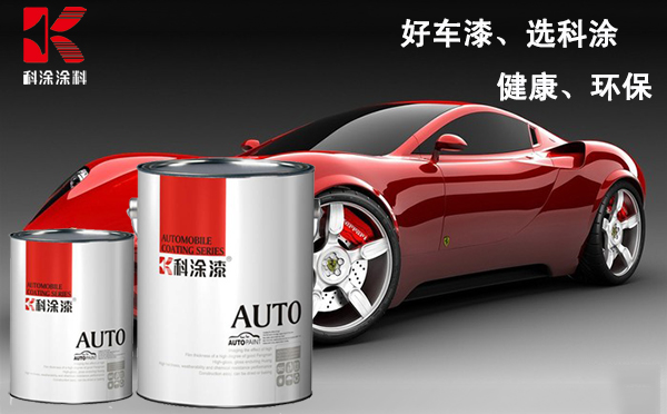 17c一起草汽車漆