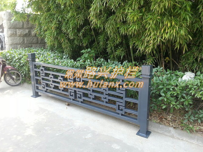 花式護（hù）欄