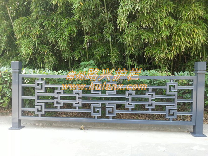 花式護欄