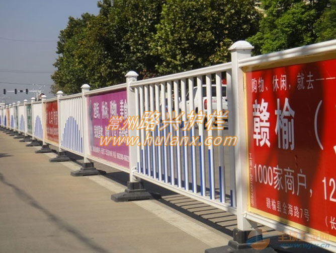 廣告板（bǎn）護欄